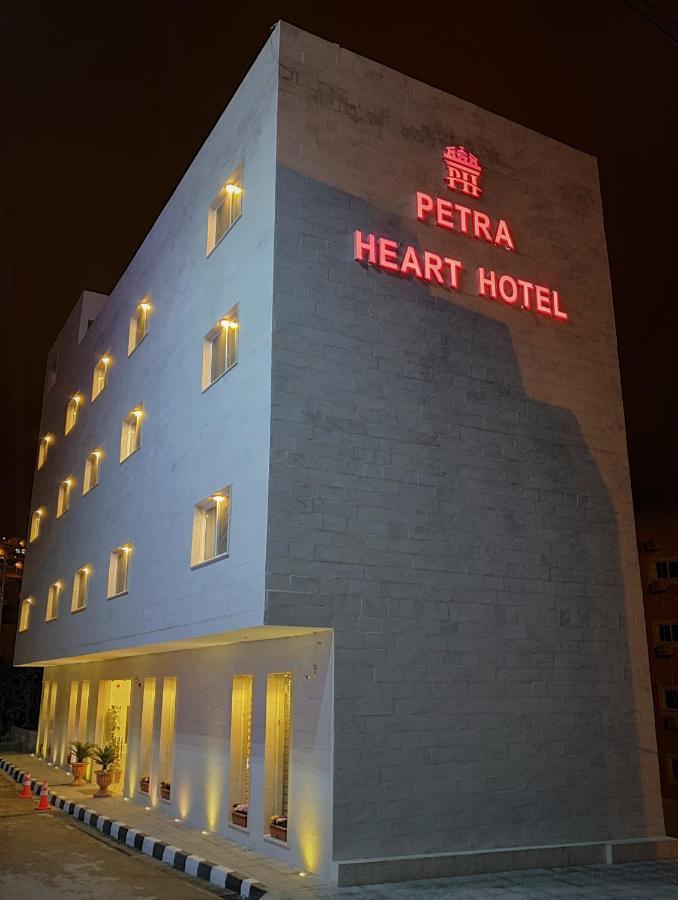 Petra Heart Hotel Wadi Musa Exterior photo